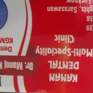 Dr. Manoj Kumar Singh